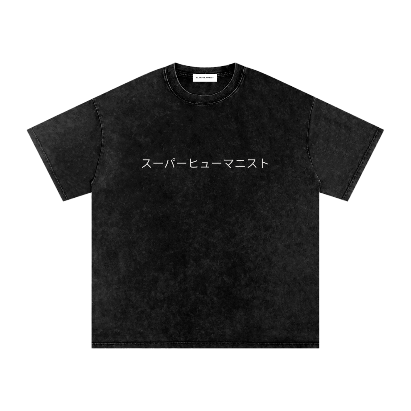 Superhumanist Tee I-1