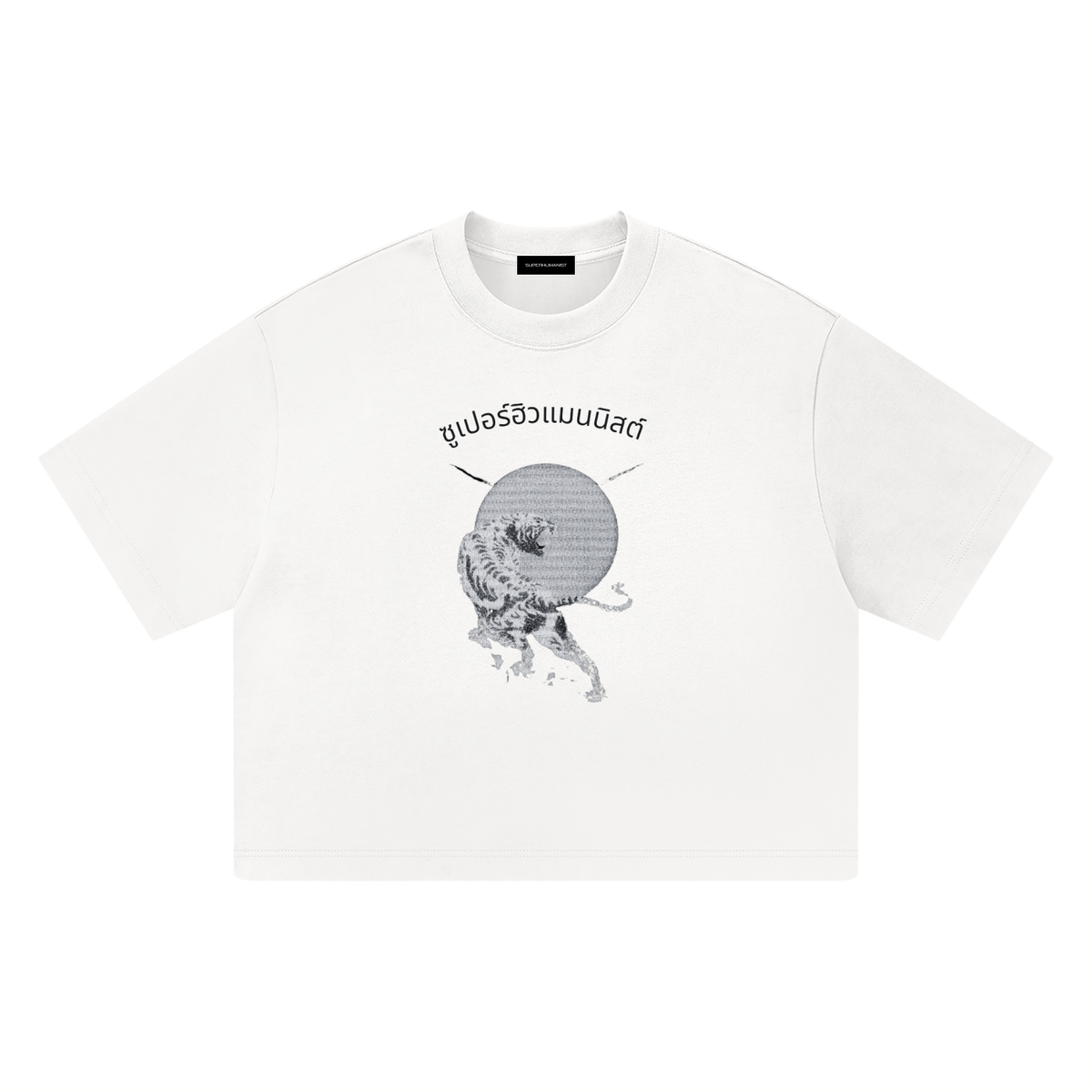 WHITE TIGER HEAVYWEIGHT TEE-1