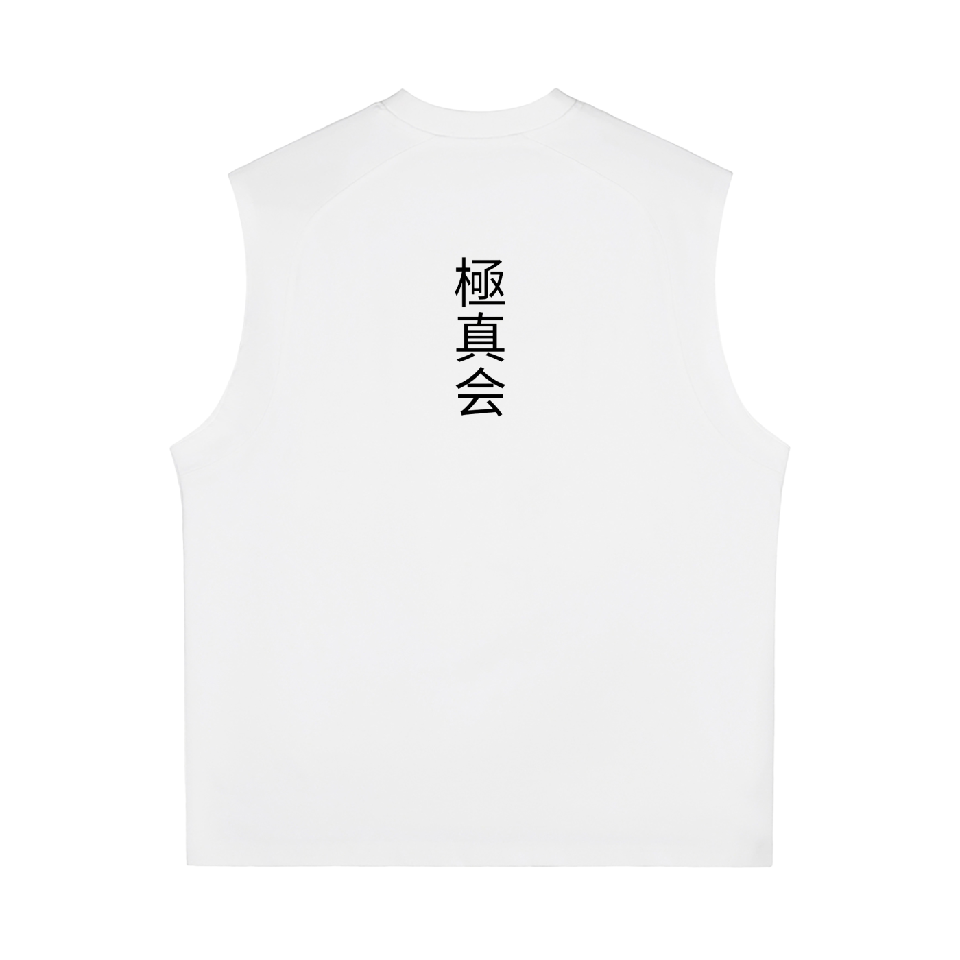 SUPERHUMANIST TANK II-2